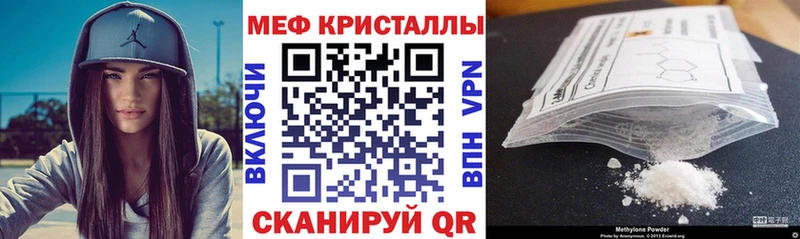 Где можно купить наркотики Нальчик Марихуана  КОКАИН  Псилоцибиновые грибы  OMG ссылки  Меф мяу мяу 