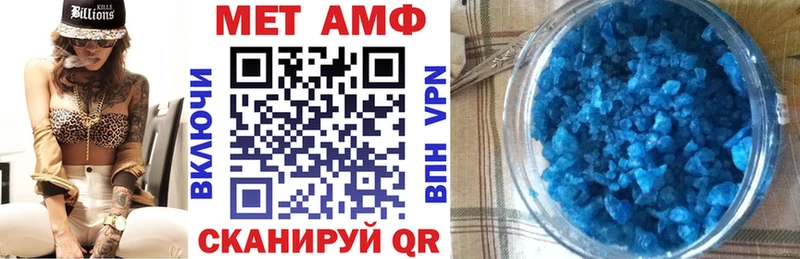 как найти закладки  Нальчик  Амфетамин Premium 