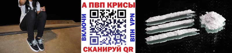 Alpha-PVP Crystall  Нальчик 