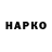 Кетамин VHQ Tatyana Sarkisova