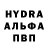 ГАШИШ гашик CyberNewType