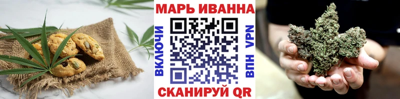 Печенье с ТГК марихуана продажа наркотиков Нальчик
