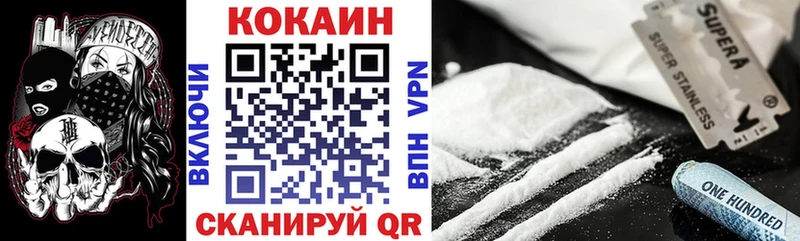 МЕГА зеркало Нальчик Cocaine Эквадор