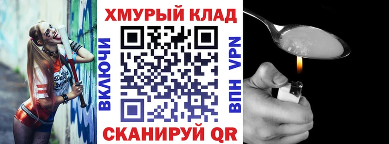 kraken   маркетплейс какой сайт  ГЕРОИН Heroin  Нальчик 