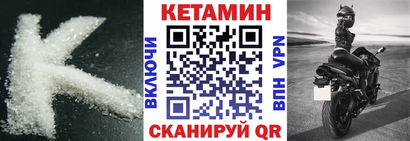 КЕТАМИН ketamine  Нальчик 