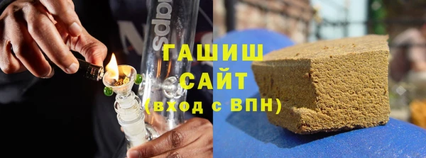 бошки Абаза