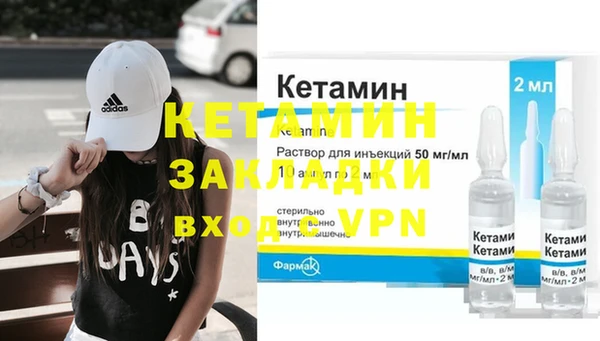 соль курить ск Бердск
