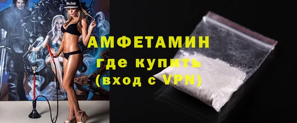 первитин Абдулино