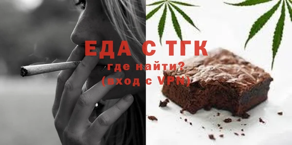 бошки Абаза