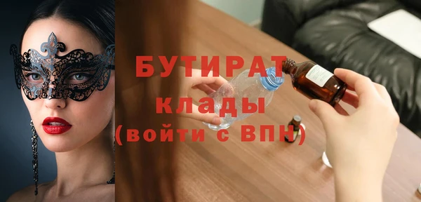 первитин Абдулино