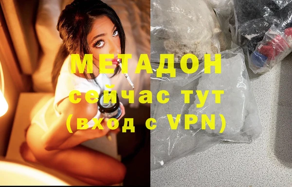 бошки Абаза