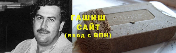 каннабис Абинск