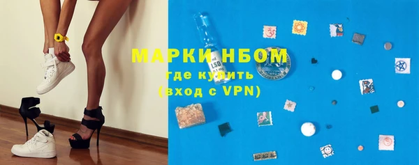 первитин Абдулино