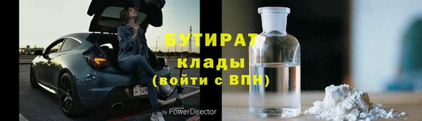 каннабис Абинск