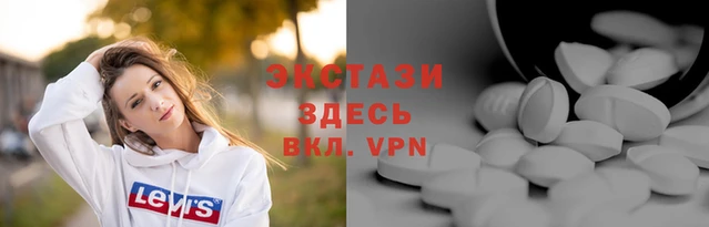 бошки Абаза