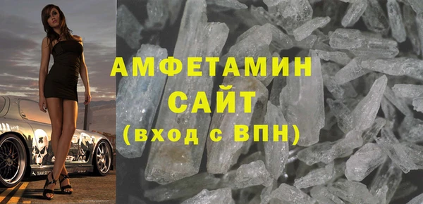 бошки Абаза