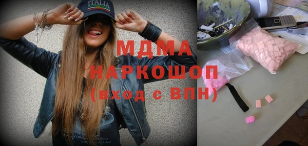 каннабис Абинск
