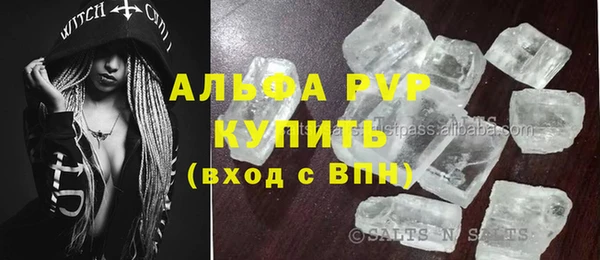 бошки Абаза
