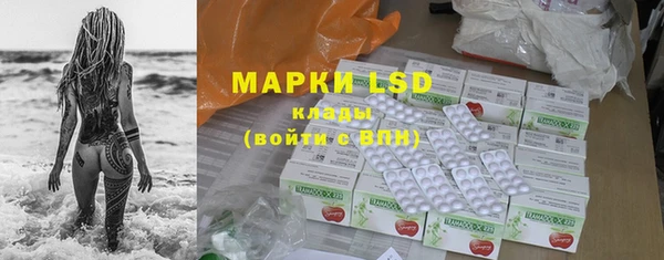 первитин Абдулино