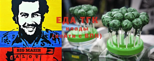 первитин Абдулино