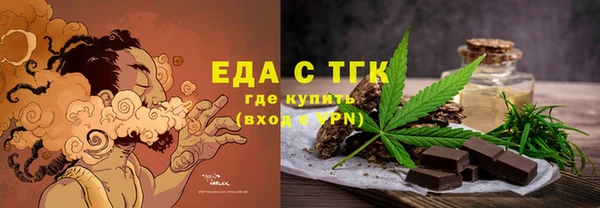 бошки Абаза