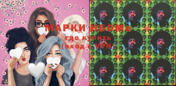 первитин Абдулино