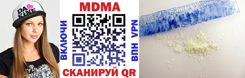 площадка как зайти  Нальчик  МДМА молли  купить наркоту 