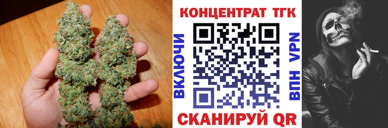 MEGA вход  Нальчик  ТГК жижа  цена  